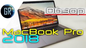 Прокат Apple Macbook Pro 15" Retina 2018 A1990 Space Grey